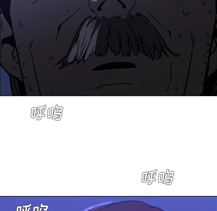 法制宣传漫画韩漫全集-第25话 Pain Killer-正义的背后无删减无遮挡章节图片 