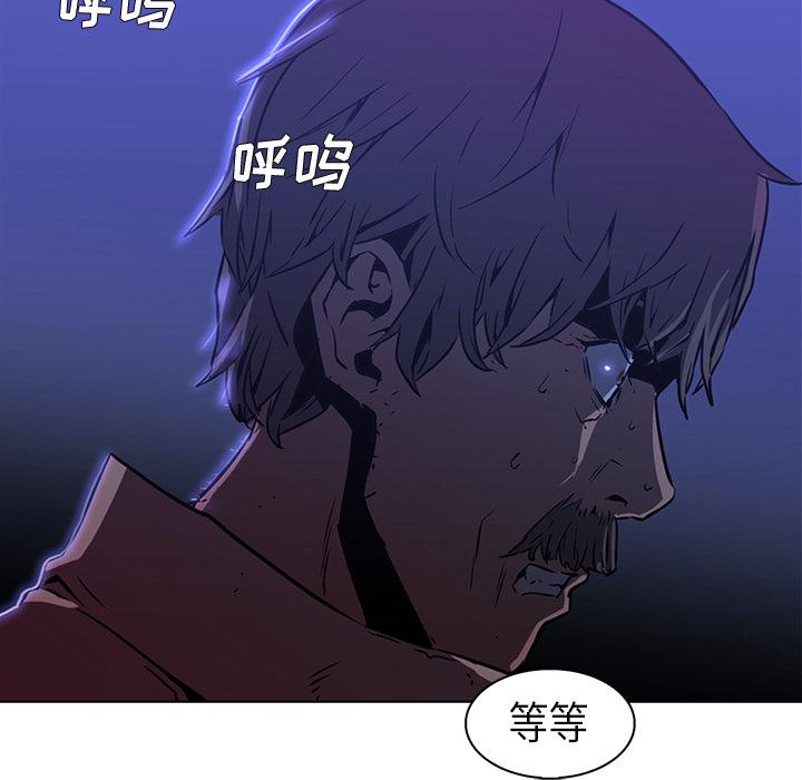 法制宣传漫画韩漫全集-第25话 Pain Killer-正义的背后无删减无遮挡章节图片 