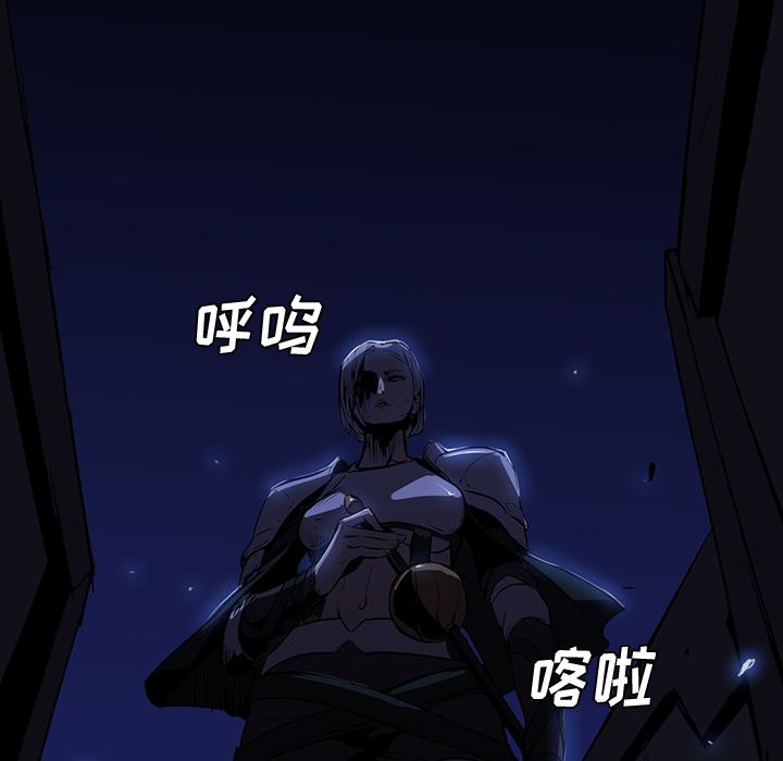 法制宣传漫画韩漫全集-第25话 Pain Killer-正义的背后无删减无遮挡章节图片 