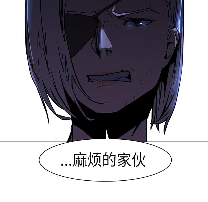 法制宣传漫画韩漫全集-第25话 Pain Killer-正义的背后无删减无遮挡章节图片 
