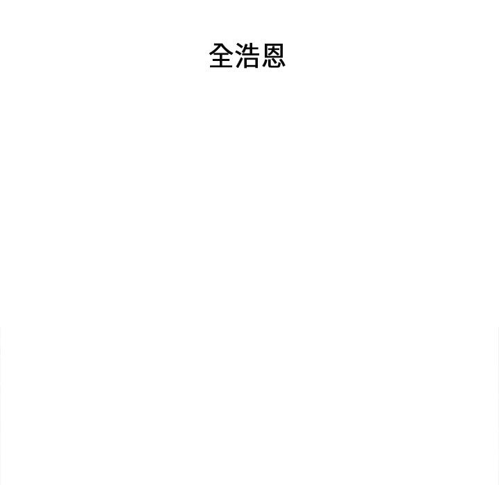 法制宣传漫画韩漫全集-第25话 Pain Killer-正义的背后无删减无遮挡章节图片 