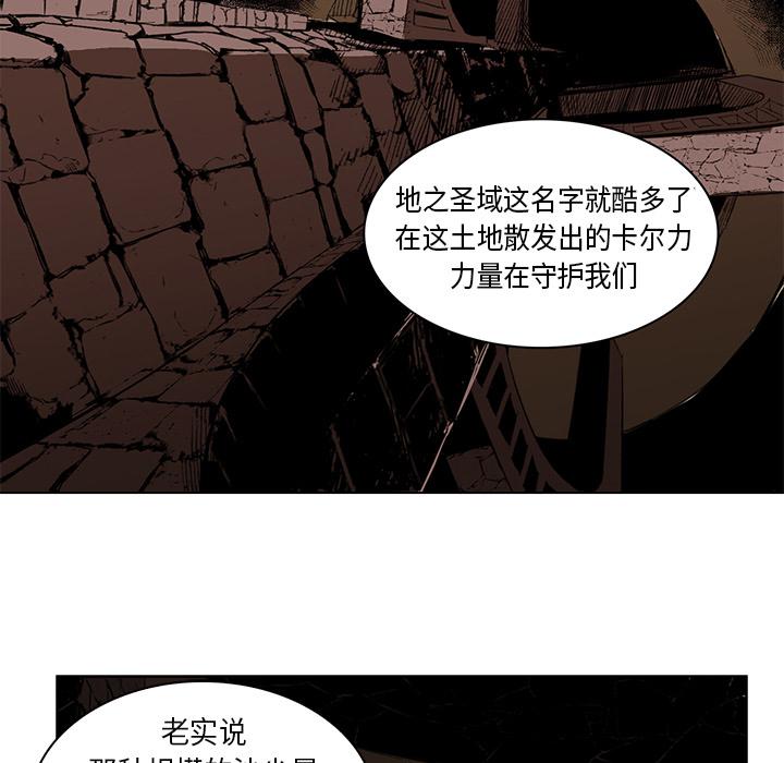 法制宣传漫画韩漫全集-第25话 Pain Killer-正义的背后无删减无遮挡章节图片 