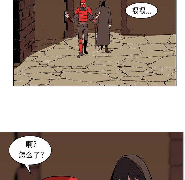 法制宣传漫画韩漫全集-第25话 Pain Killer-正义的背后无删减无遮挡章节图片 