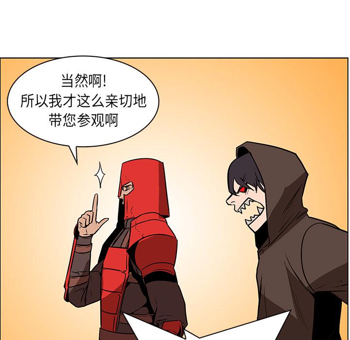 法制宣传漫画韩漫全集-第25话 Pain Killer-正义的背后无删减无遮挡章节图片 