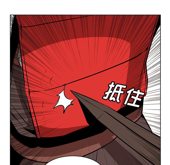 法制宣传漫画韩漫全集-第25话 Pain Killer-正义的背后无删减无遮挡章节图片 