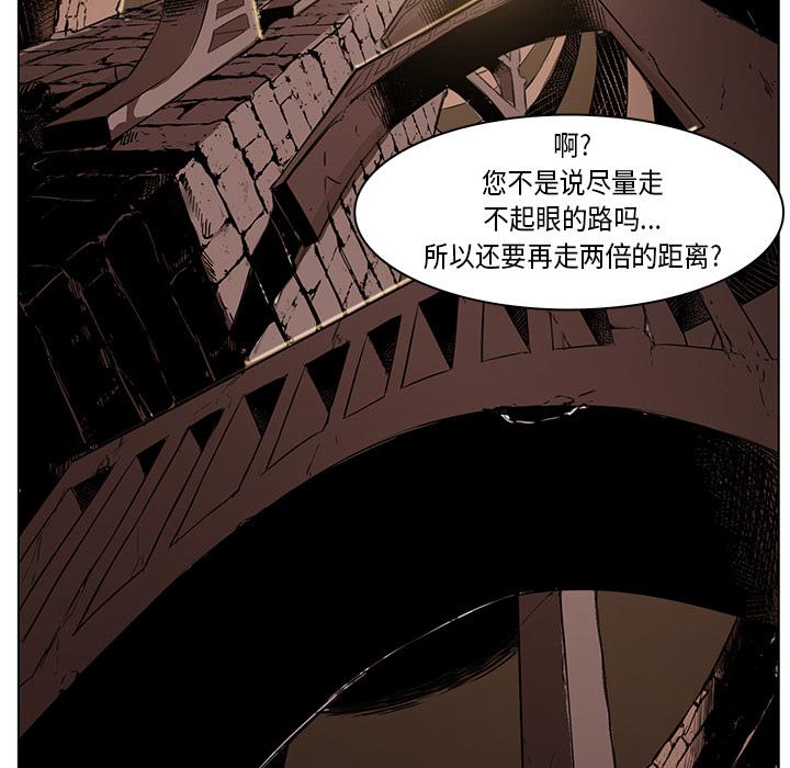 法制宣传漫画韩漫全集-第25话 Pain Killer-正义的背后无删减无遮挡章节图片 