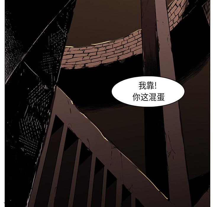 法制宣传漫画韩漫全集-第25话 Pain Killer-正义的背后无删减无遮挡章节图片 