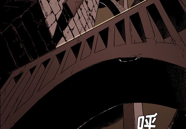 法制宣传漫画韩漫全集-第26话 Pain Killer-正义的背后无删减无遮挡章节图片 