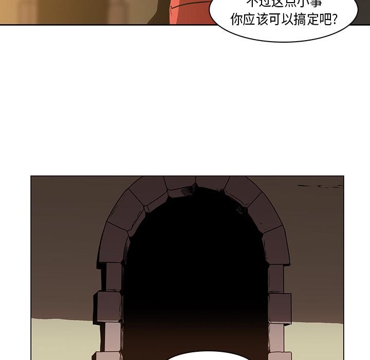 法制宣传漫画韩漫全集-第26话 Pain Killer-正义的背后无删减无遮挡章节图片 