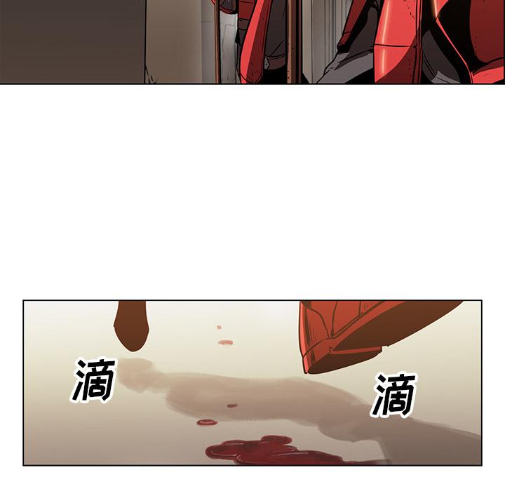 法制宣传漫画韩漫全集-第26话 Pain Killer-正义的背后无删减无遮挡章节图片 