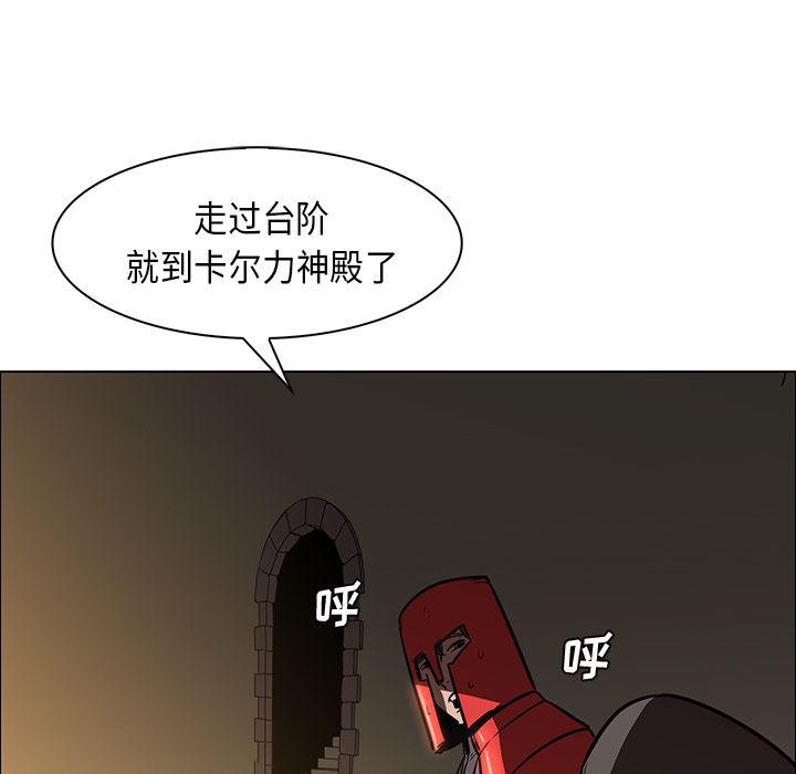 法制宣传漫画韩漫全集-26无删减无遮挡章节图片 