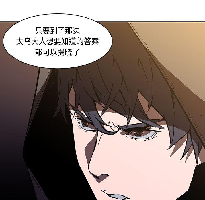 法制宣传漫画韩漫全集-26无删减无遮挡章节图片 
