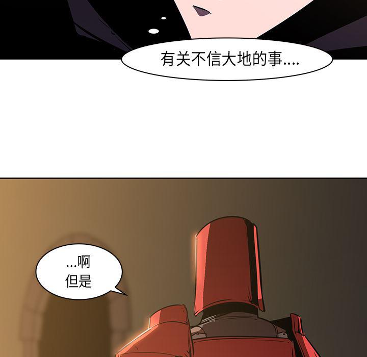 法制宣传漫画韩漫全集-26无删减无遮挡章节图片 