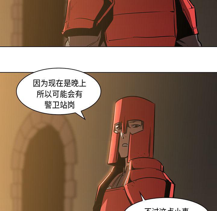 法制宣传漫画韩漫全集-26无删减无遮挡章节图片 