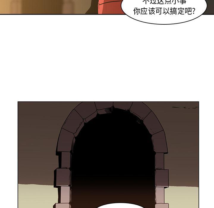 法制宣传漫画韩漫全集-26无删减无遮挡章节图片 