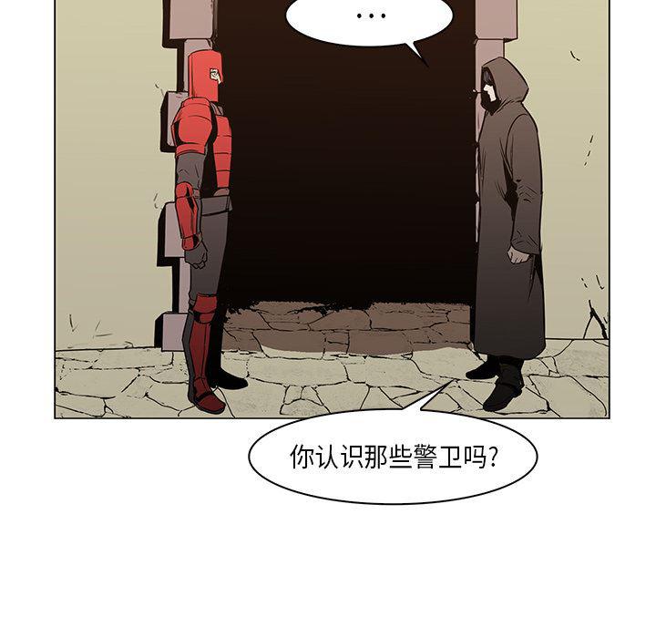 法制宣传漫画韩漫全集-26无删减无遮挡章节图片 