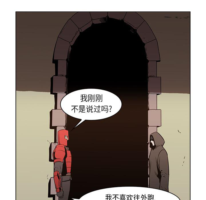 法制宣传漫画韩漫全集-26无删减无遮挡章节图片 