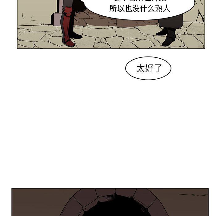 法制宣传漫画韩漫全集-26无删减无遮挡章节图片 