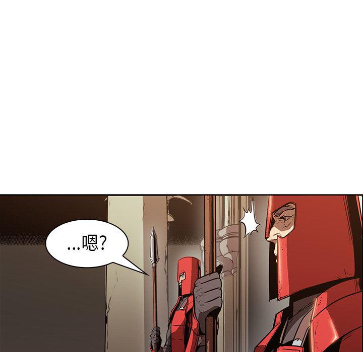法制宣传漫画韩漫全集-26无删减无遮挡章节图片 