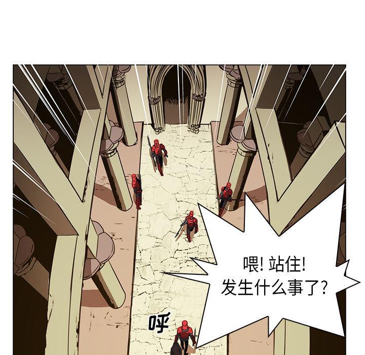 法制宣传漫画韩漫全集-26无删减无遮挡章节图片 