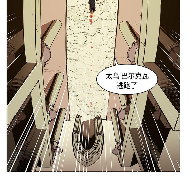 法制宣传漫画韩漫全集-26无删减无遮挡章节图片 