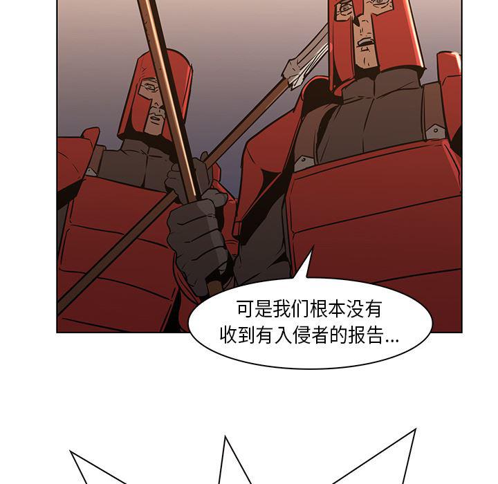法制宣传漫画韩漫全集-26无删减无遮挡章节图片 