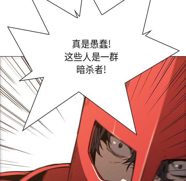 法制宣传漫画韩漫全集-26无删减无遮挡章节图片 