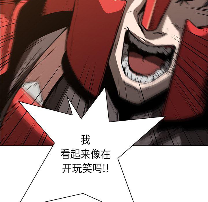 法制宣传漫画韩漫全集-26无删减无遮挡章节图片 