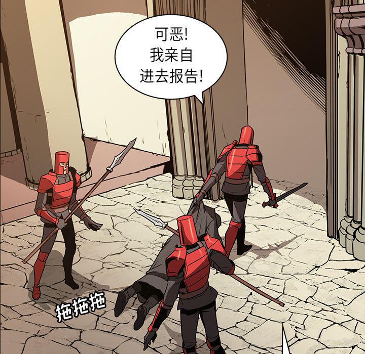 法制宣传漫画韩漫全集-26无删减无遮挡章节图片 