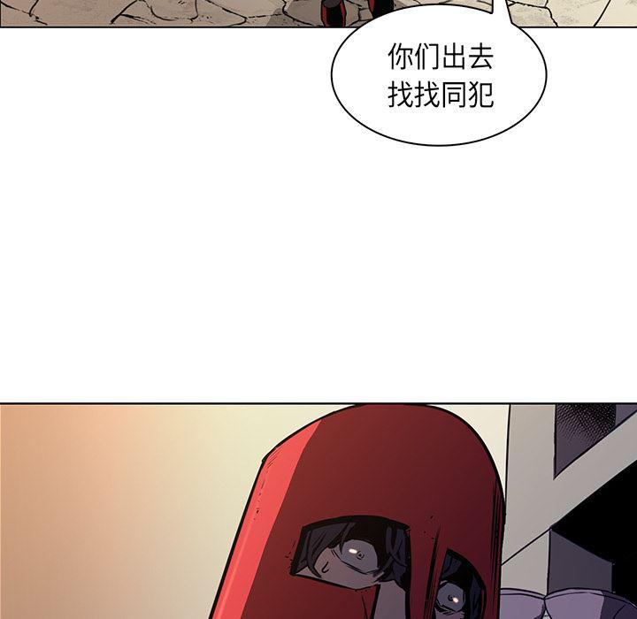 法制宣传漫画韩漫全集-26无删减无遮挡章节图片 