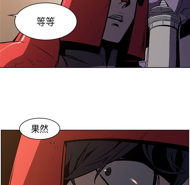 法制宣传漫画韩漫全集-26无删减无遮挡章节图片 