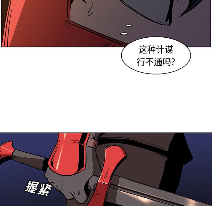 法制宣传漫画韩漫全集-26无删减无遮挡章节图片 