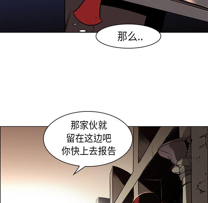 法制宣传漫画韩漫全集-26无删减无遮挡章节图片 