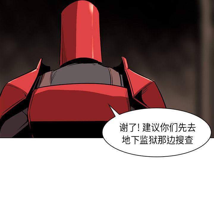 法制宣传漫画韩漫全集-26无删减无遮挡章节图片 