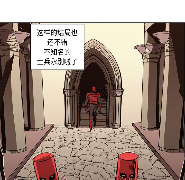 法制宣传漫画韩漫全集-26无删减无遮挡章节图片 