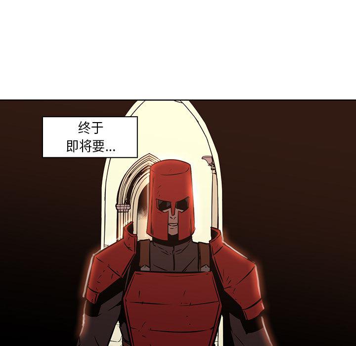 法制宣传漫画韩漫全集-26无删减无遮挡章节图片 
