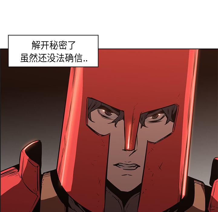 法制宣传漫画韩漫全集-26无删减无遮挡章节图片 