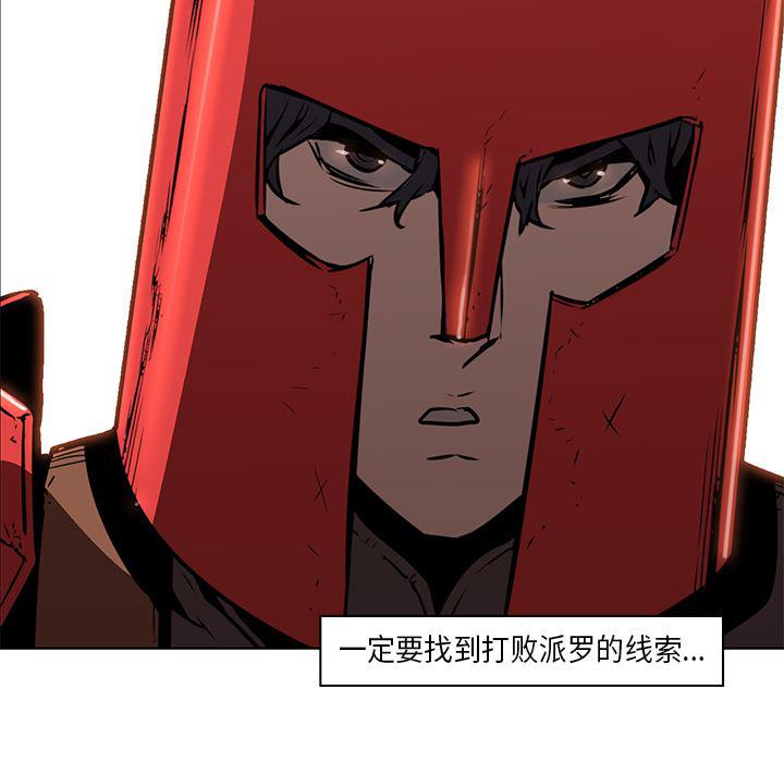 法制宣传漫画韩漫全集-26无删减无遮挡章节图片 