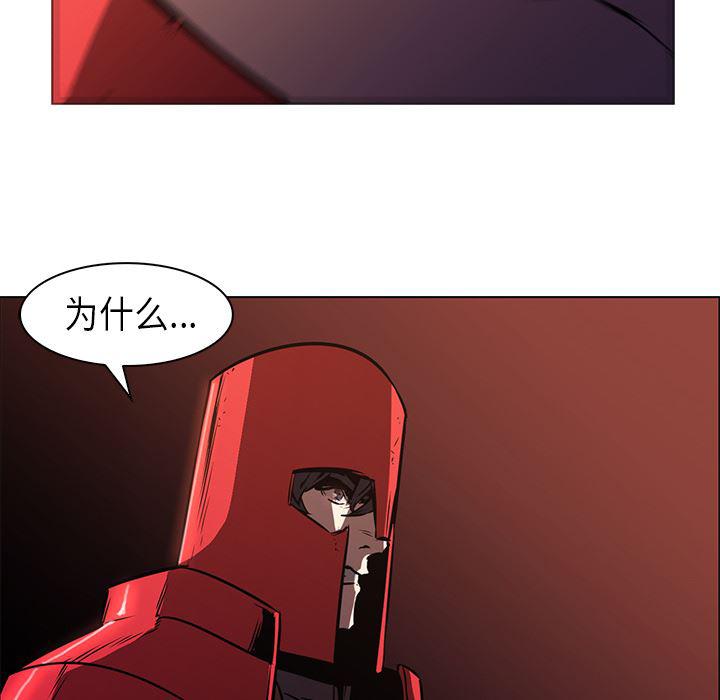 法制宣传漫画韩漫全集-26无删减无遮挡章节图片 