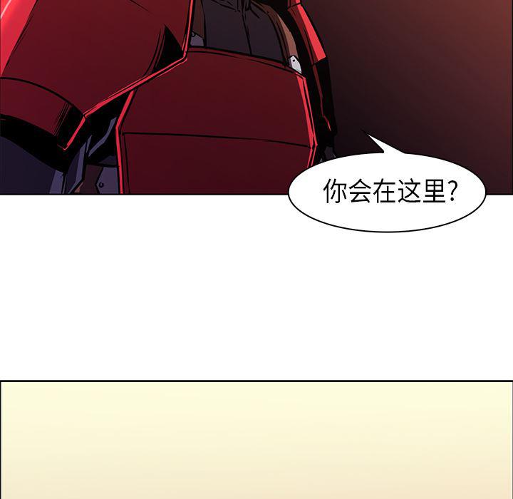 法制宣传漫画韩漫全集-26无删减无遮挡章节图片 