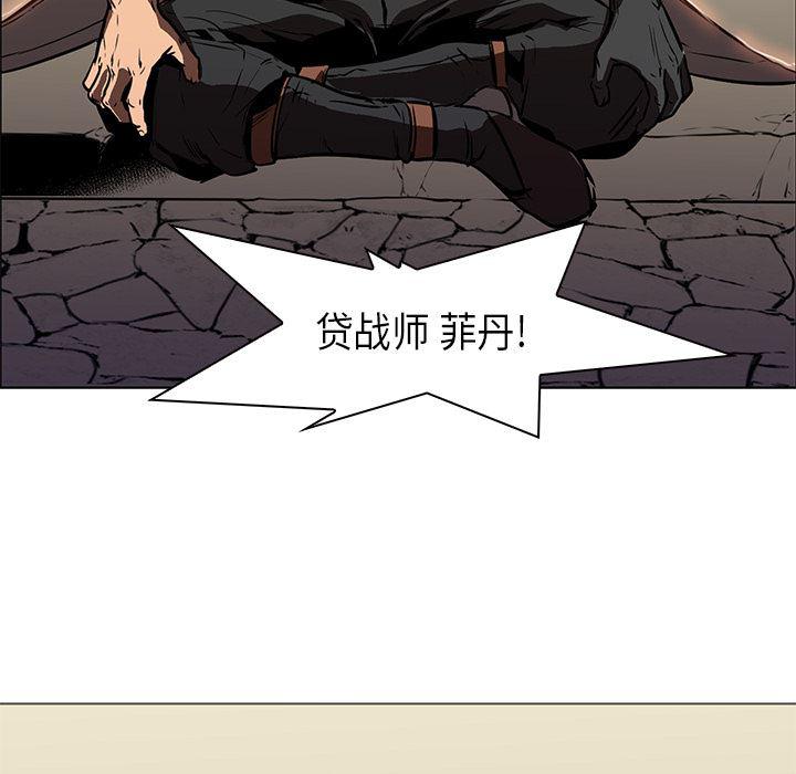 法制宣传漫画韩漫全集-26无删减无遮挡章节图片 