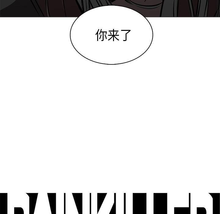 法制宣传漫画韩漫全集-26无删减无遮挡章节图片 