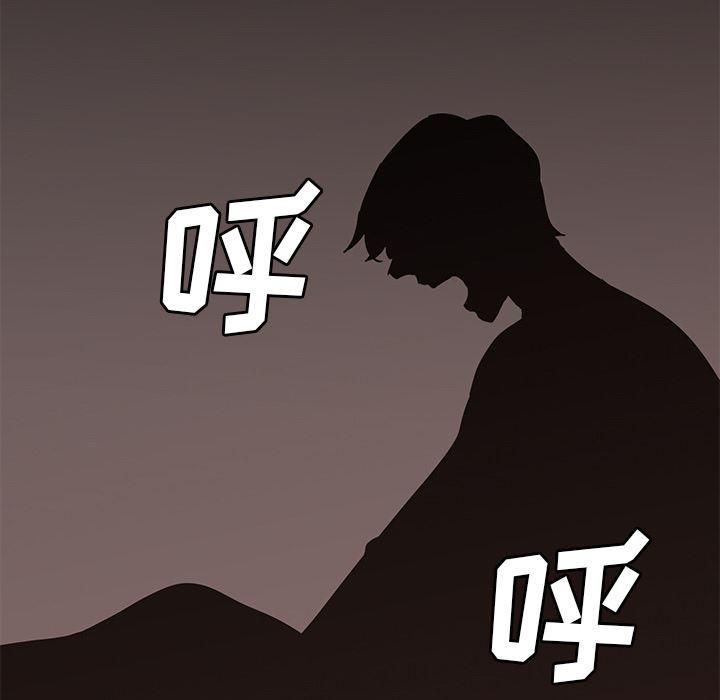 法制宣传漫画韩漫全集-26无删减无遮挡章节图片 