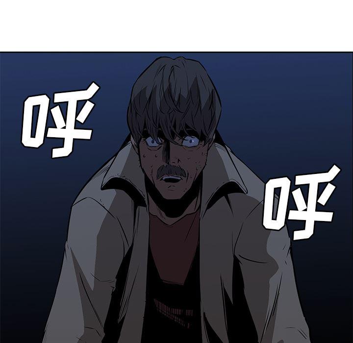 法制宣传漫画韩漫全集-26无删减无遮挡章节图片 
