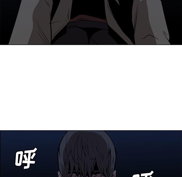 法制宣传漫画韩漫全集-26无删减无遮挡章节图片 