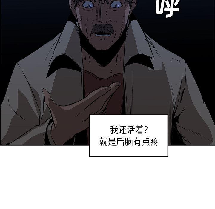法制宣传漫画韩漫全集-26无删减无遮挡章节图片 