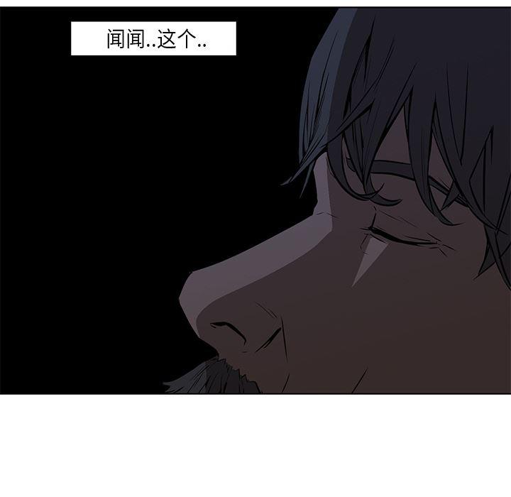 法制宣传漫画韩漫全集-26无删减无遮挡章节图片 