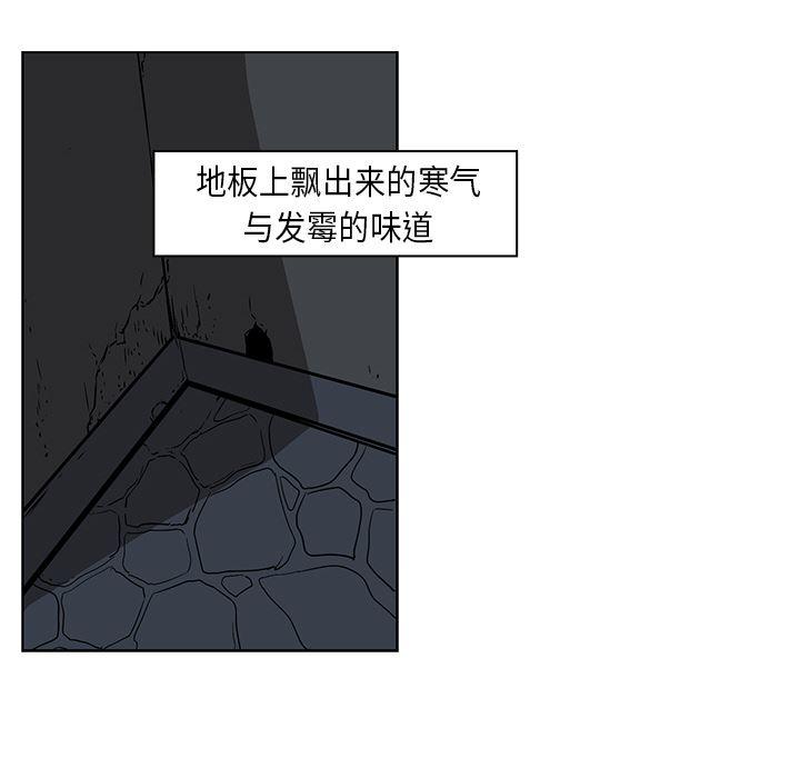 法制宣传漫画韩漫全集-26无删减无遮挡章节图片 