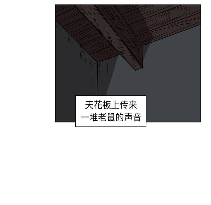 法制宣传漫画韩漫全集-26无删减无遮挡章节图片 