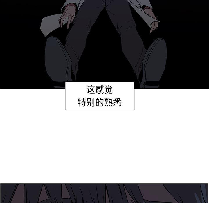 法制宣传漫画韩漫全集-26无删减无遮挡章节图片 